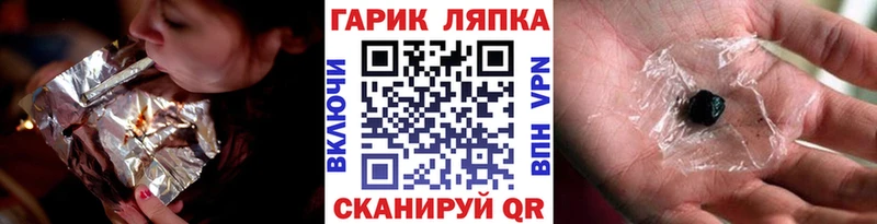 Наркотические вещества Нижний Ломов Cocaine СК Псилоцибиновые грибы mega ссылки ГАШ МЕФ