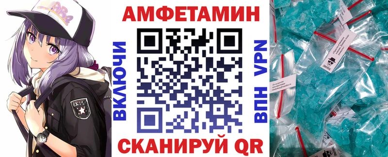 Амфетамин Premium  это телеграм  Нижний Ломов  наркошоп 