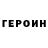 Первитин витя ENCRE MARINE