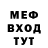 МДМА молли Firedrake981