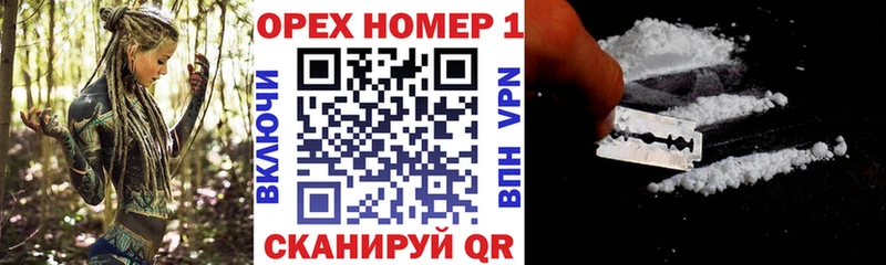купить наркотики цена  гидра рабочий сайт  Cocaine 99%  Нижний Ломов 