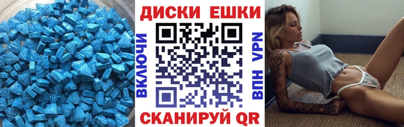 Экстази таблы  где продают наркотики  Нижний Ломов 