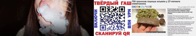 Гашиш гашик Нижний Ломов