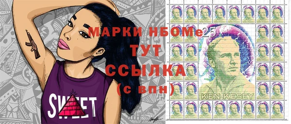 apvp Арсеньев