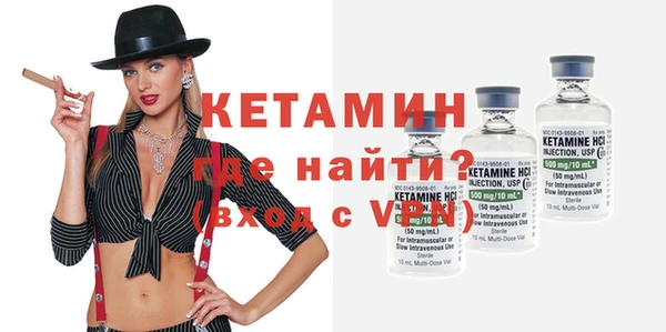Альфа ПВП Аркадак