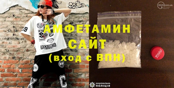 Альфа ПВП Аркадак