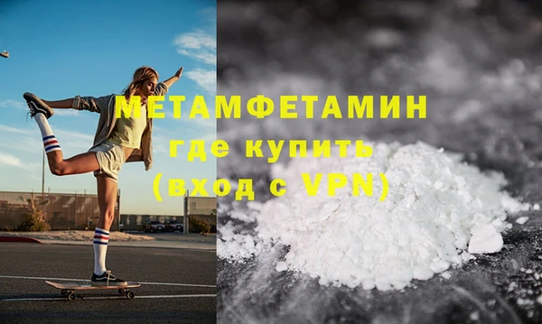 синтетический гашиш Армянск