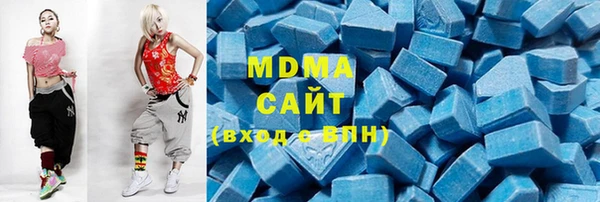 синтетический гашиш Армянск