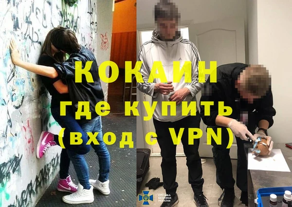 синтетический гашиш Армянск