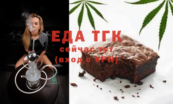 Альфа ПВП Аркадак