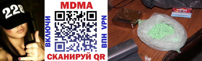 где продают наркотики  Нижний Ломов  MDMA crystal 