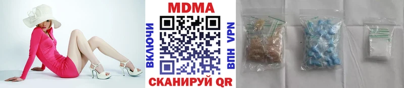 MDMA Molly Нижний Ломов