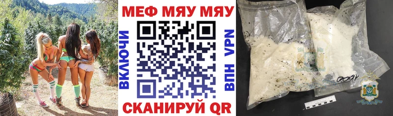 наркота  Нижний Ломов  МЕФ 4 MMC 