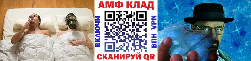Метамфетамин пудра Нижний Ломов