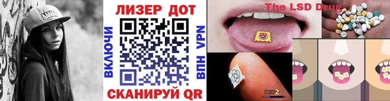 гидра онион  Нижний Ломов  Марки 25I-NBOMe 1500мкг 